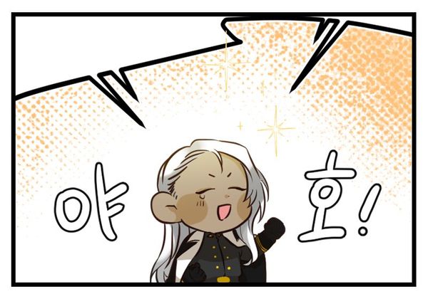 [아발론툰#16] 영웅이 성장하면 로드도 함께 성장해요!