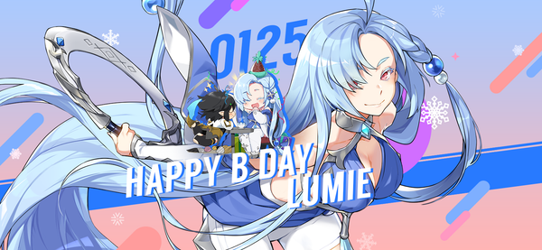 [이벤트] 1월 25일은 루미에의 생일입니다!