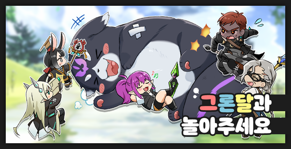 [이벤트] 환상종 특별 3종 이벤트