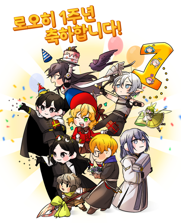 [아발론툰] 로오히 1주년 축하 일러스트가 도착했습니다! 🎁