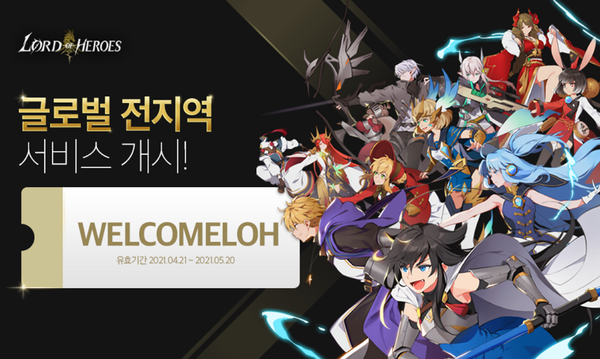 [글로벌 런칭!] 일본과 동남아시아 국가, 로오히 런칭!