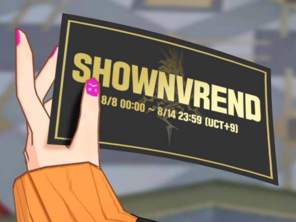 [쿠폰!] 축제는 끝나지 않았다! 프라우의 골드 쿠폰!