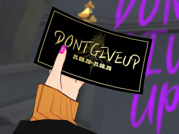 [쿠폰] 프라우의 #찬스챌린지 #포기하지마 골드 쿠폰!