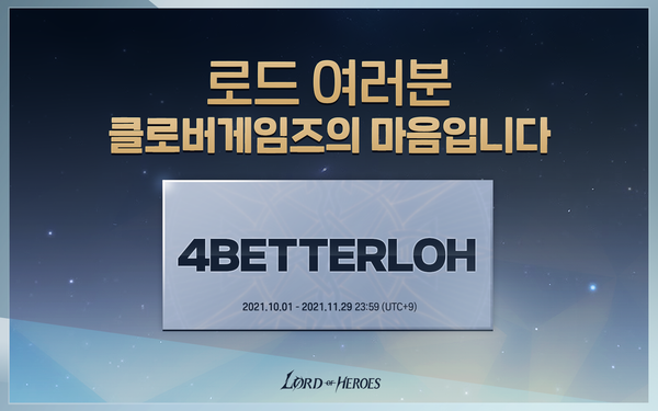 [쿠폰] [어둠] 조슈아 밸런스 조정 관련 사과 쿠폰