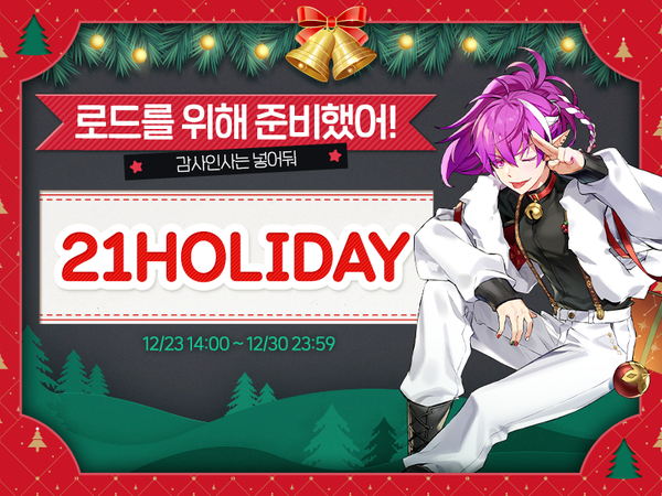 [쿠폰] 아발론 홀리데이 쿠폰