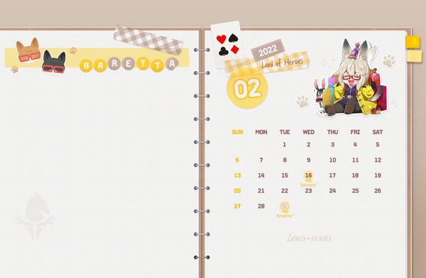 [로페이퍼] 로드 오브 히어로즈 월페이퍼 2월호