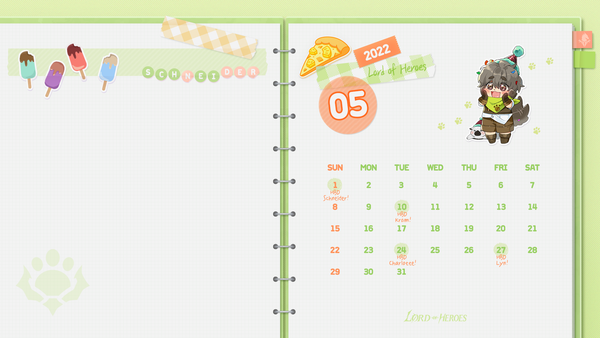 [로페이퍼] 로드 오브 히어로즈 월페이퍼 5월호