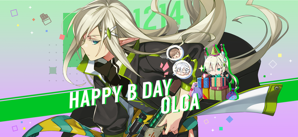 [생일 쿠폰] 12월 14일은 올가의 생일입니다.