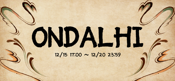 [쿠폰] 프라우의 깜짝 환영선물!