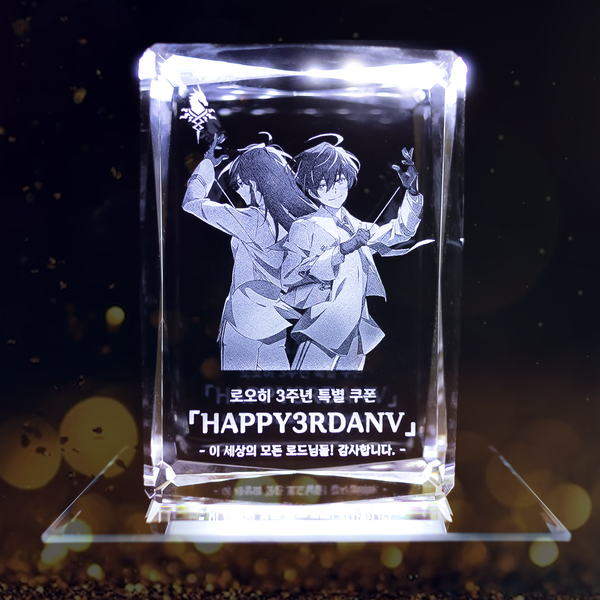 [쿠폰] 3주년 라이브 방송 쿠폰 보상 안내(수정)