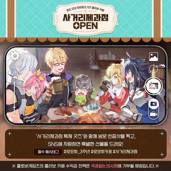 [결과발표] 사거리제과점 얼리버드 초대 이벤트 당첨자 공개