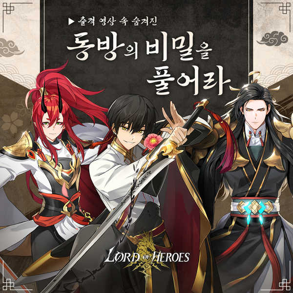 [결과 발표] 동방의 비밀을 풀어라