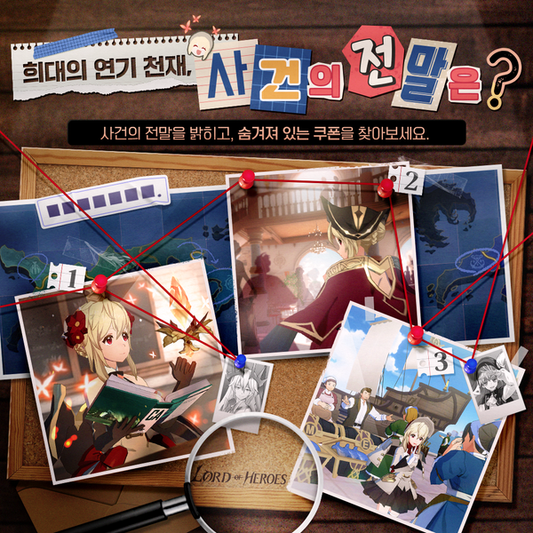 [쿠폰] 희대의 연기 천재, 사건의 전말은?