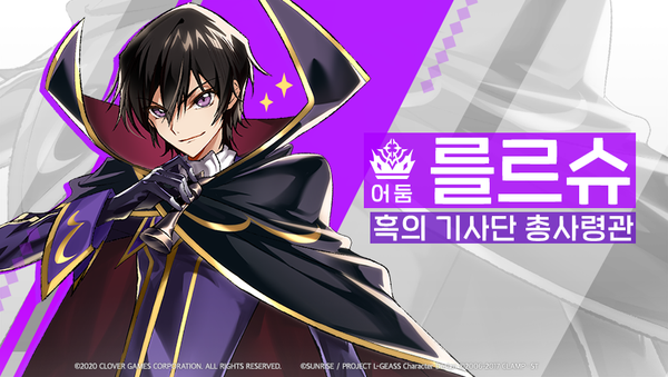 [영웅 소개] - [어둠] 를르슈