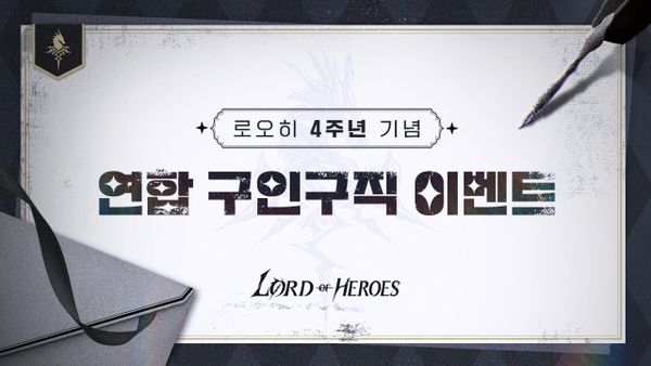 [이벤트] 연합 구인구직 공고