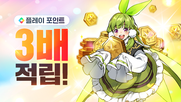 [이벤트] 구글 플레이 포인트 프로모션