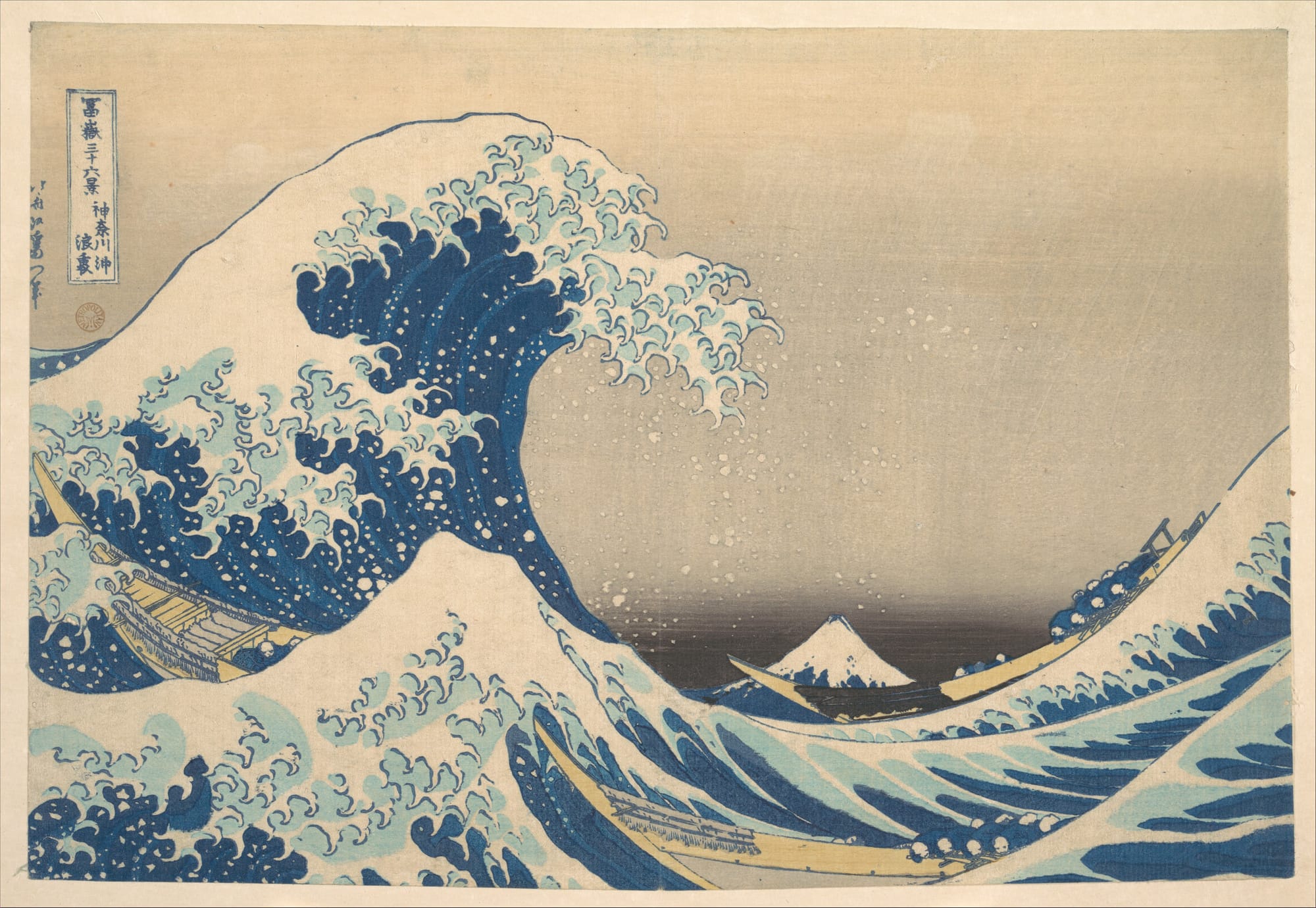 Hokusai’s Under the Wave off Kanagawa, showing a large breaking wave towering over boats with Mount Fuji in the distance