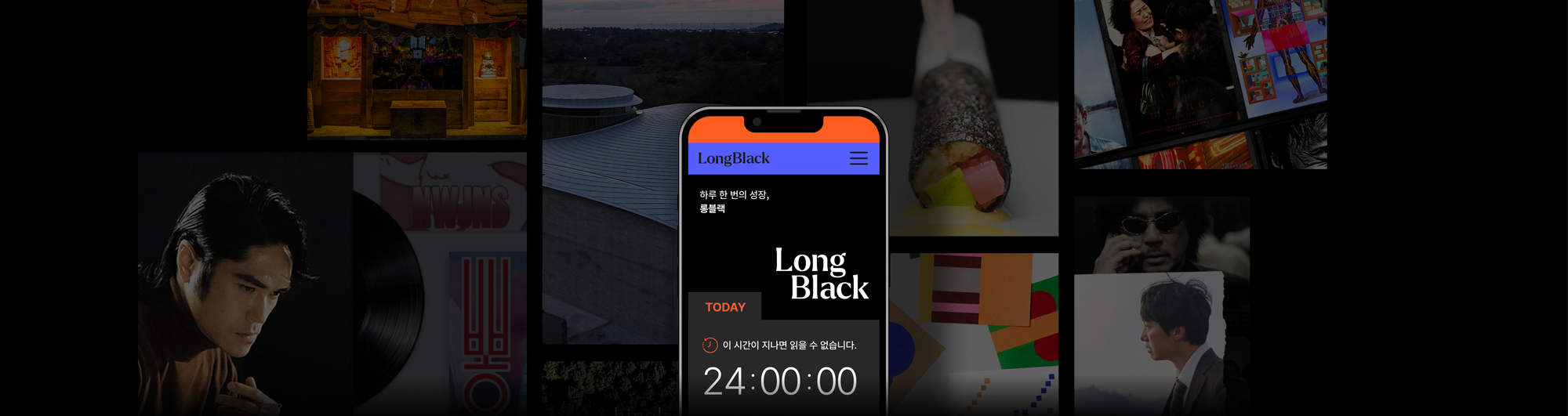 LongBlack