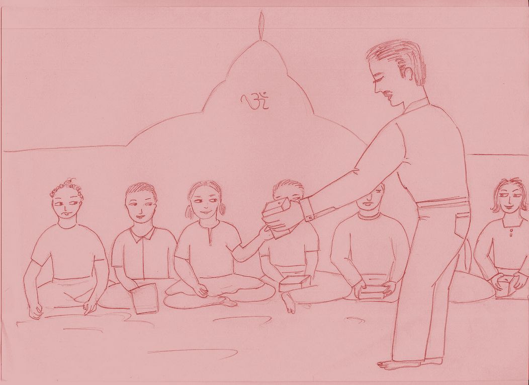Jai Shri Ram