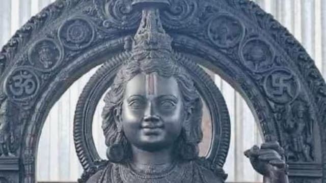 Ram Ayenge! Ram Aaagaye!
