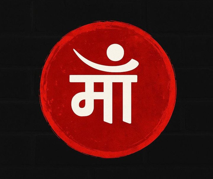 Every day is Mother’s Day