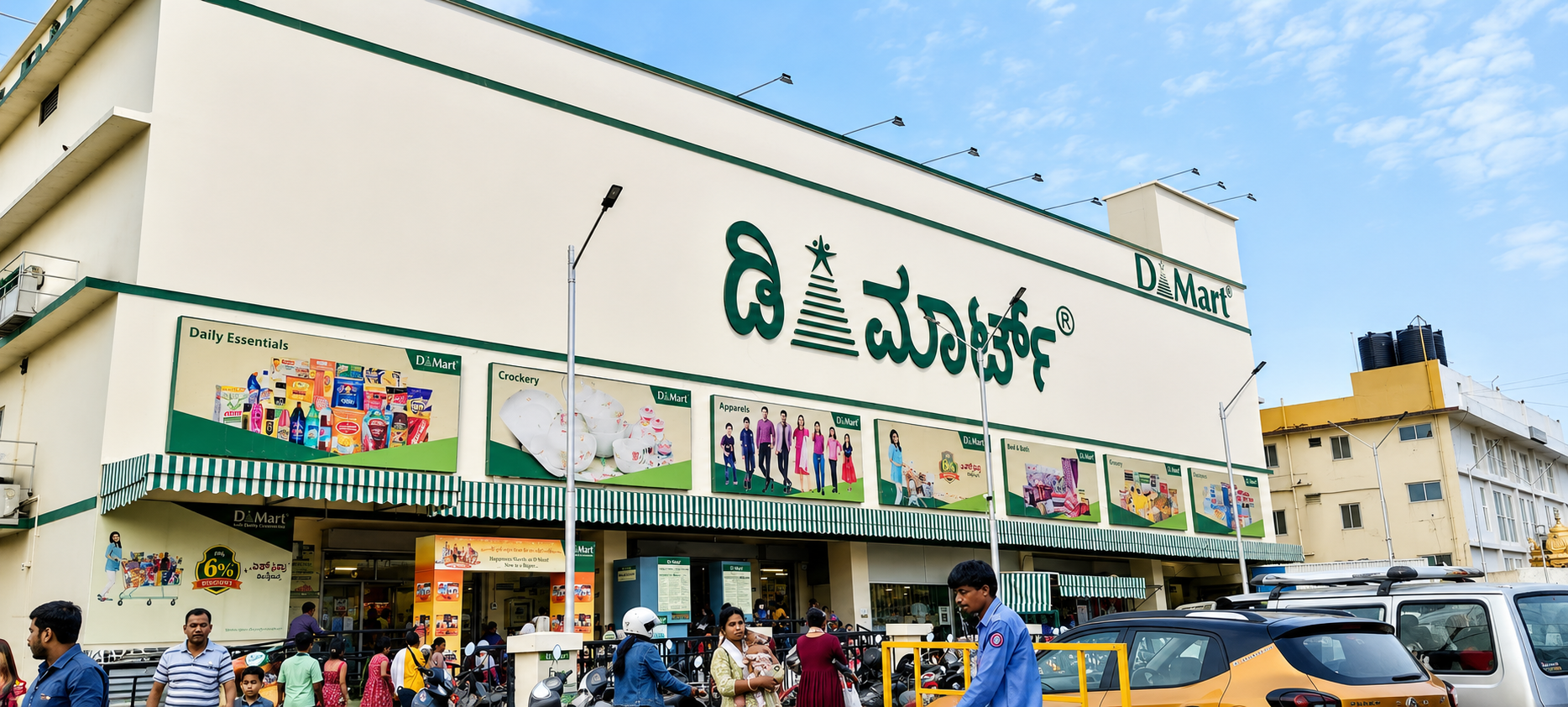 dmart, liquide