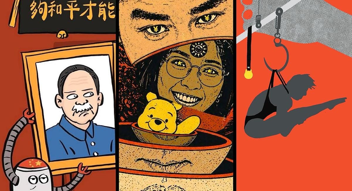 漫評｜被包裝的現實：和平、榮耀與話術