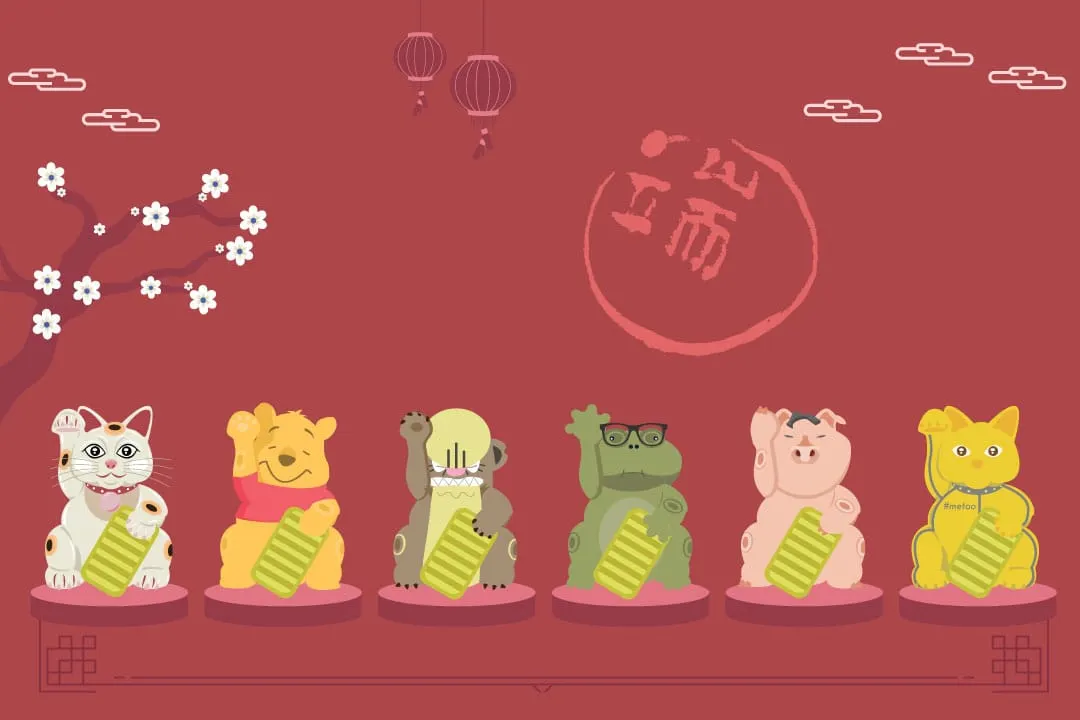 端特製小測試:抽中什麼新年籤,就領什麼福袋!