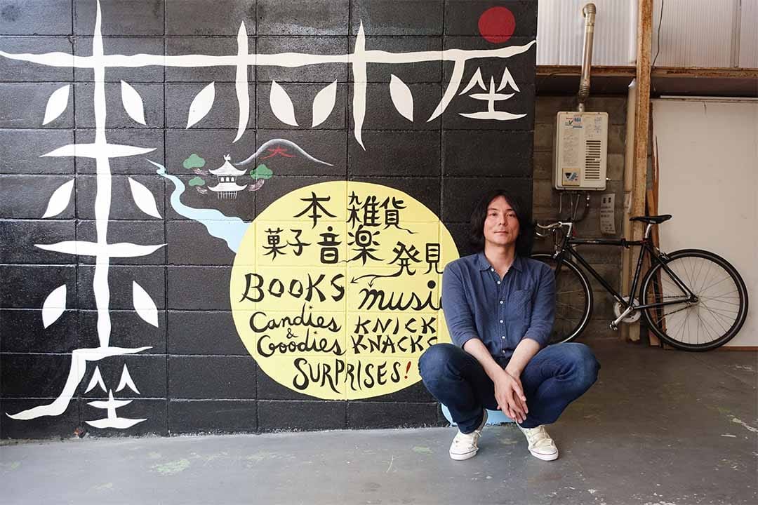 HoHoHo座的店主山下贤二先生。