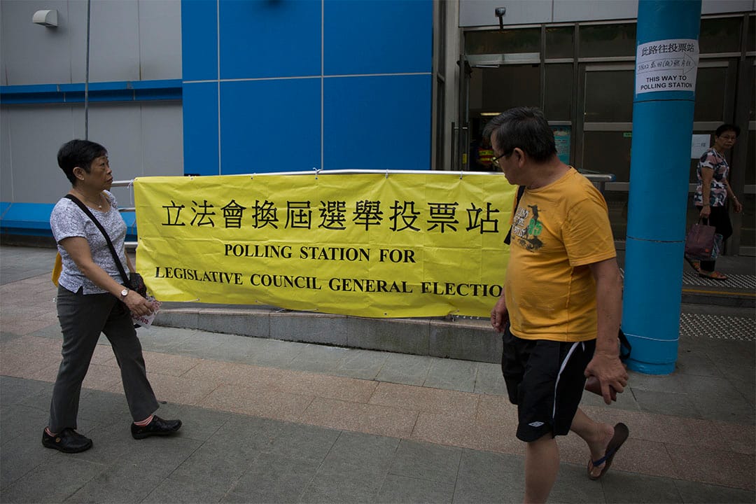 2016年立法會選舉投票站外。