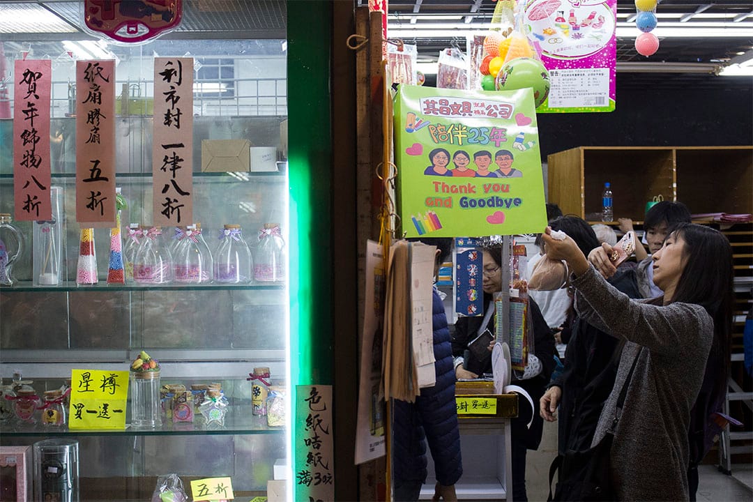 不少街坊趁文具店最後一天，特意前來懷愐一番。