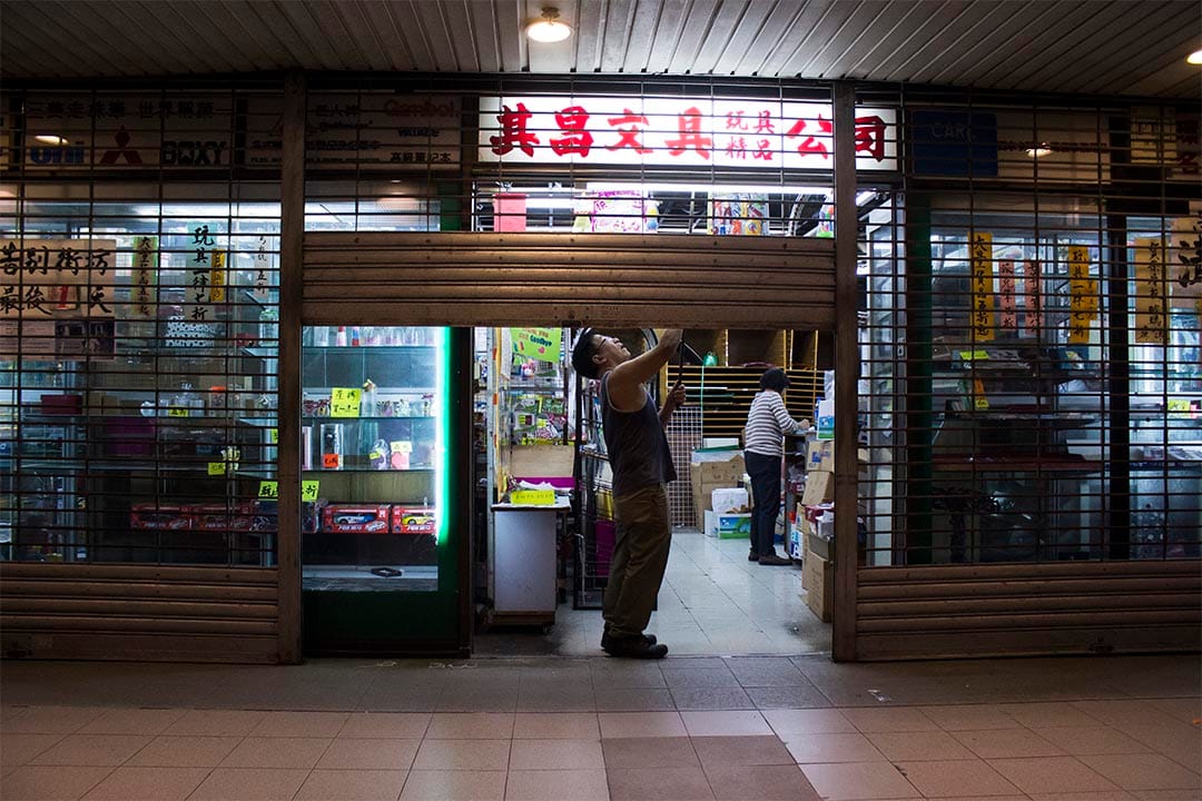 晚上9时许，老板罗先生拉下大闸，正式结束经营25年的文具店。