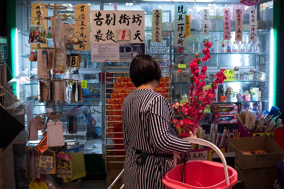 在大埔运头塘商场营业25年的其昌文具店，昨天是最后一天营业。