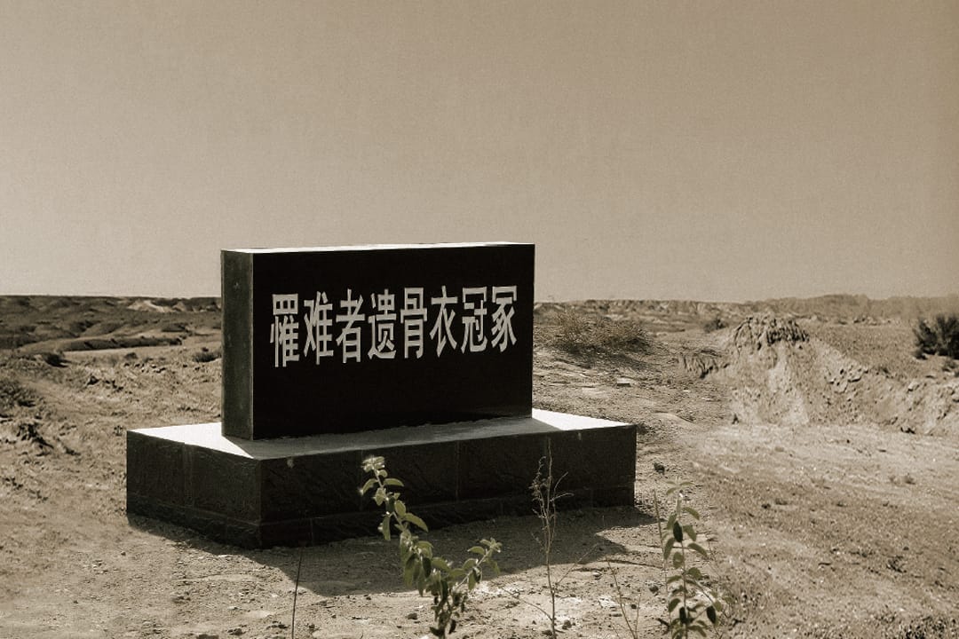 《夹边沟祭事》导演艾晓明：“我们被阻拦在夹边沟之外，不允许我们前往右派坟场祭奠遇难者。那段历史里仿佛有某种密码，但当权者不允许解码。”