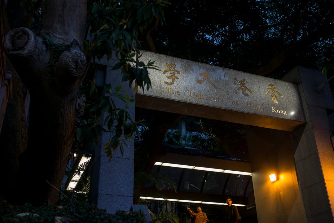 香港大學連環爆出兩單疑似性欺凌事件,引起外間迴響,校方表示會展開全面調查。