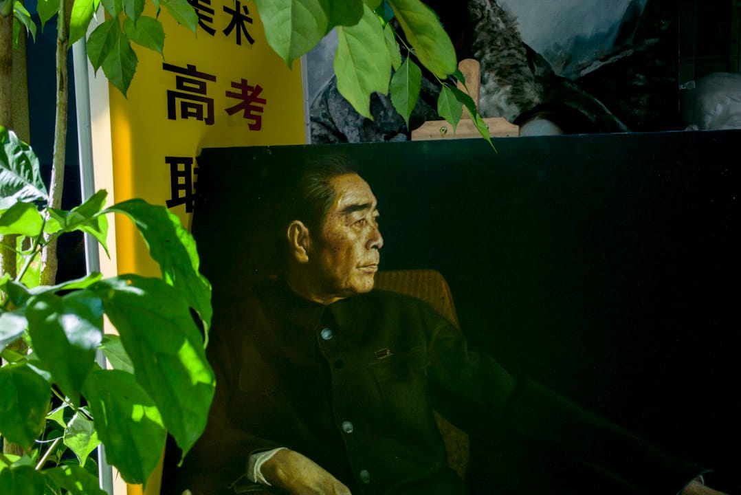 一幅周恩來的大型肖像，放在一盆植物旁。