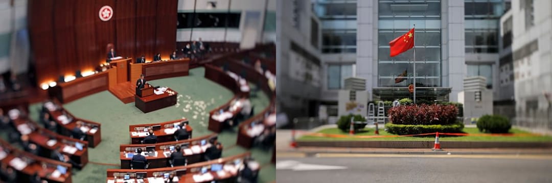 2017年，立法會·中聯辦。