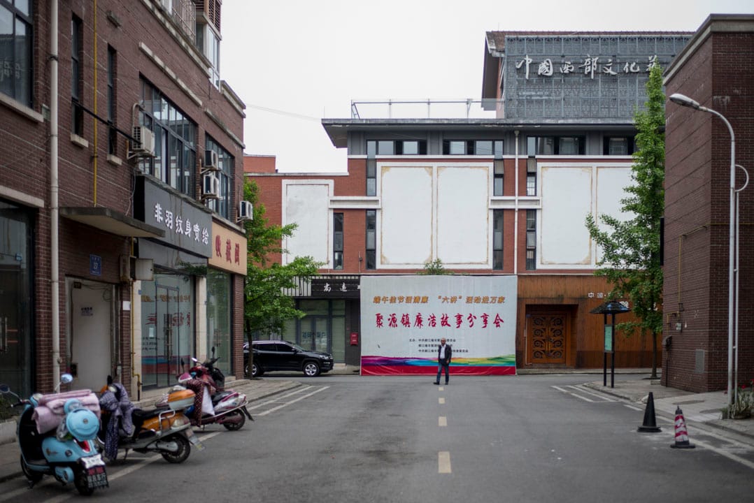 2018年,都江堰聚源中学。