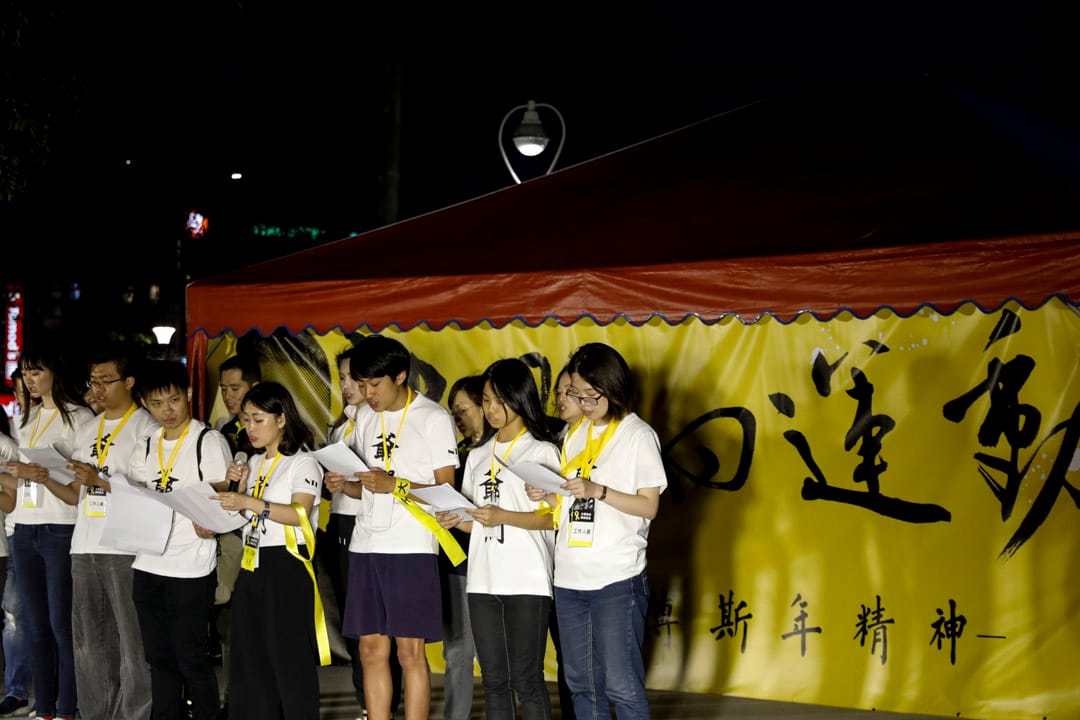 台大學生在晚會上朗讀宣言。