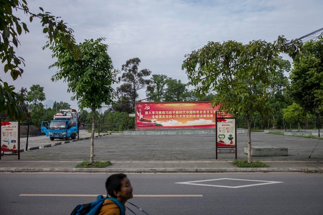 2018年,绵竹武都小学。