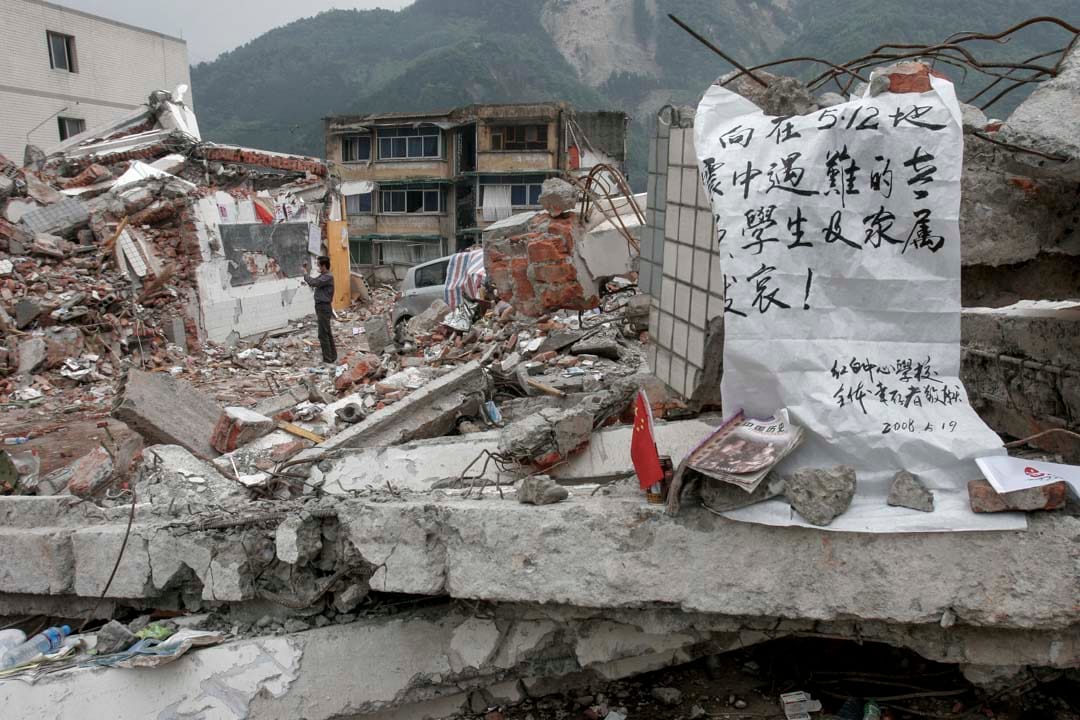 2008年,什邡红白小学。