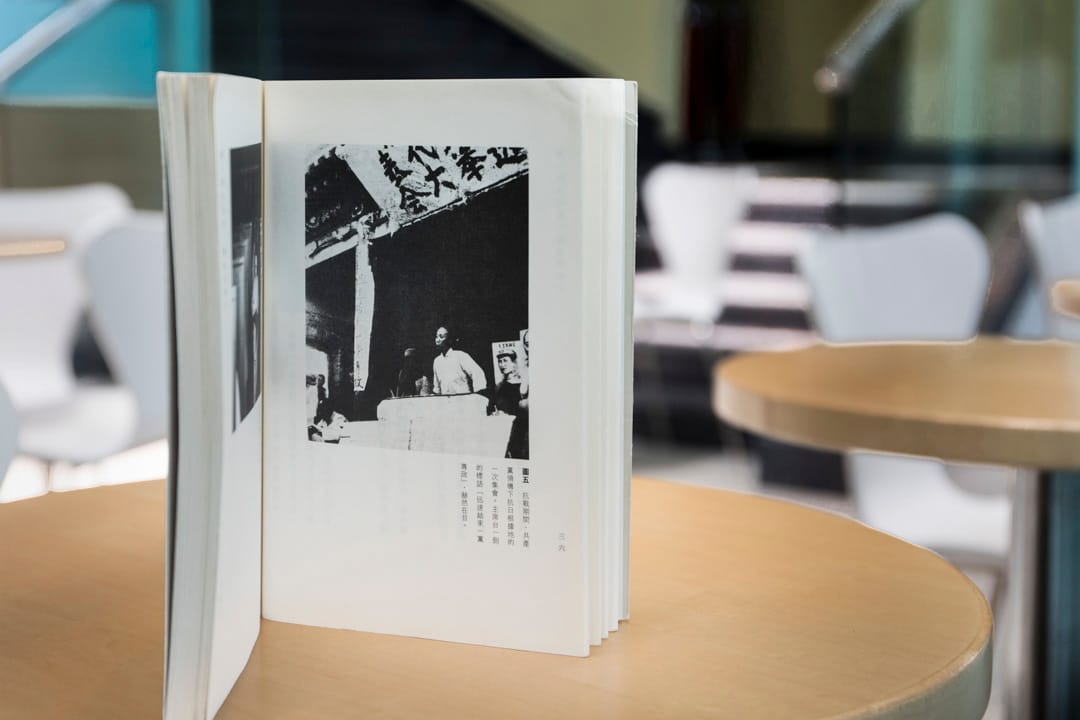 《老照片裡的家國記憶》。