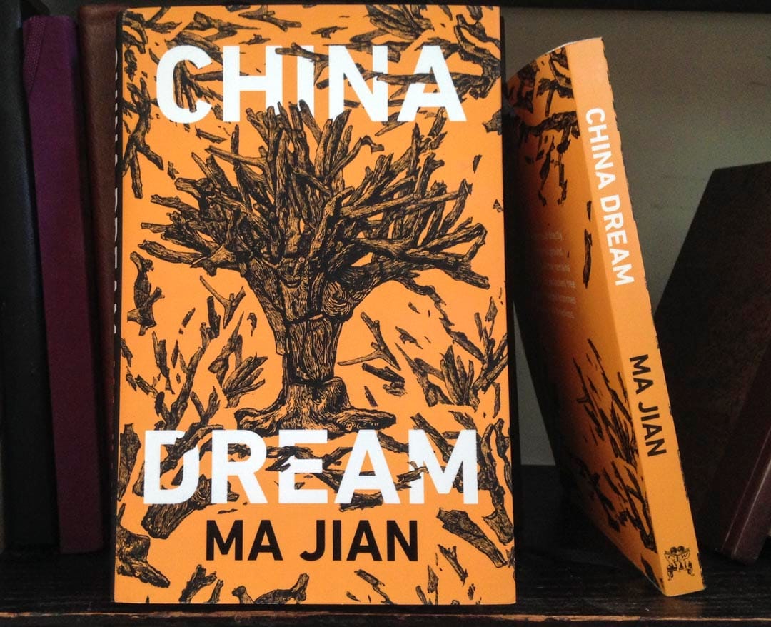 馬建新作《中國夢》封面由艾未未設計。