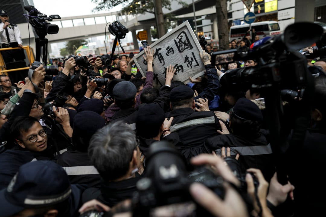 有支持港独的示威者手持“只有两国，才有两制”的标语尝试进入公民广场，但其间被行政处人员及警察阻挠。