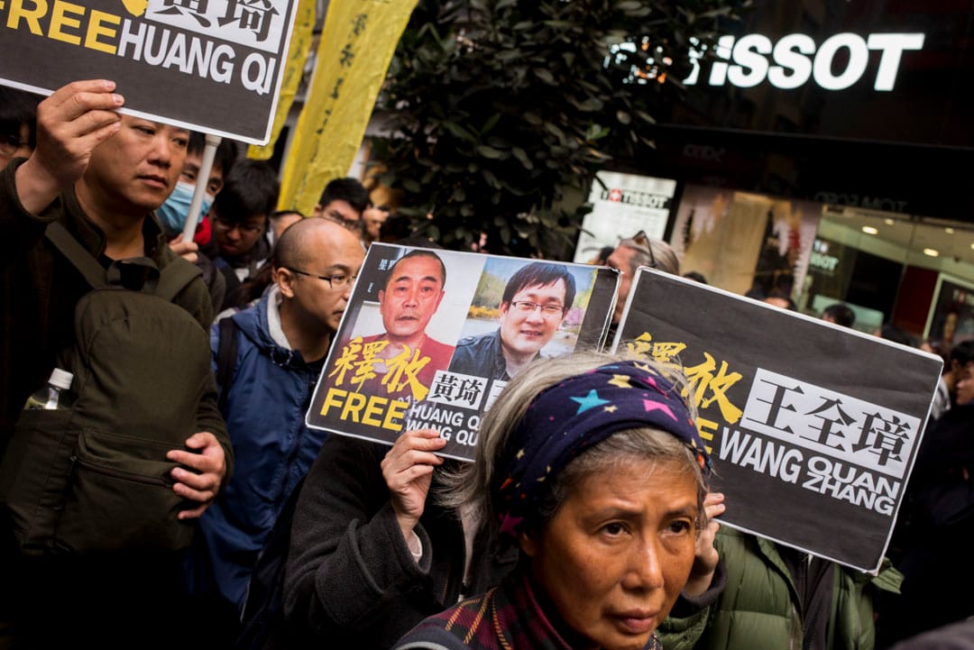游行人士手持要求释放维权律师王全章的标语。