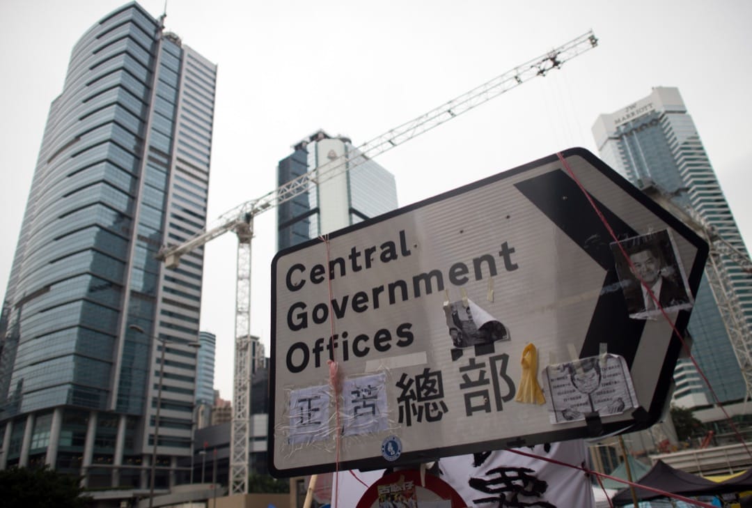 在雨伞运动期间，不少路牌被示威者用同音或近音字遮盖，转眼变成示威标语。