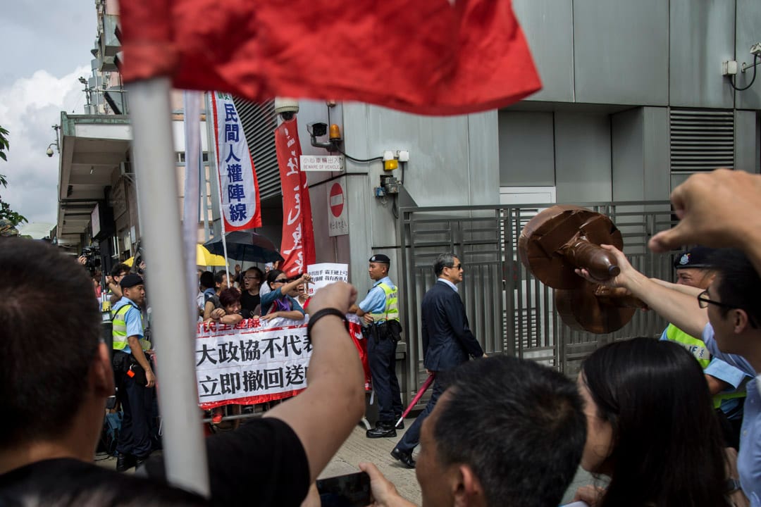 2019年5月17日，中聯辦召數十名港區全國人大代表及政協委員會面，呼籲人大政協團結一致，支持特區政府依法修改逃犯條例。期間民陣在門外示威抗議反修例。