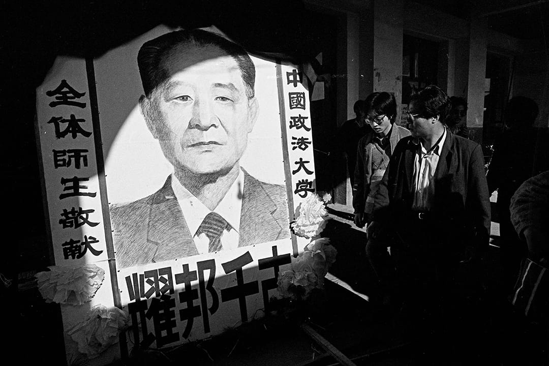1989年4月26日,北京学运期间,北京高等院校学生联会记者会。
