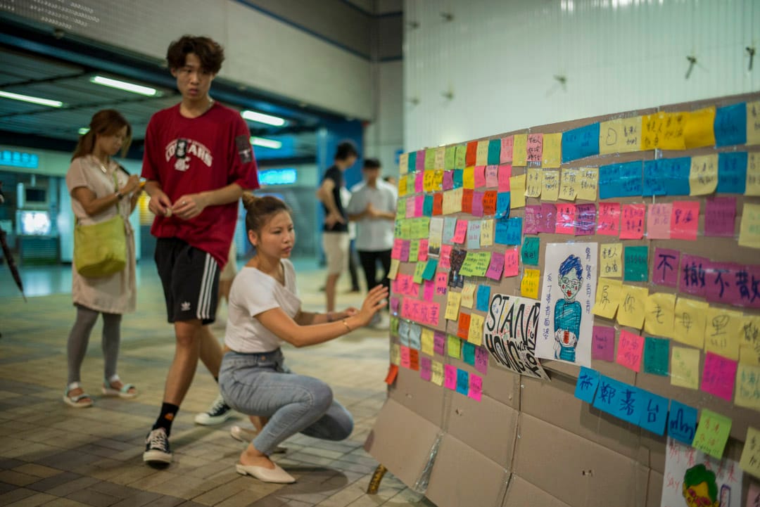 大围港铁站B出口。