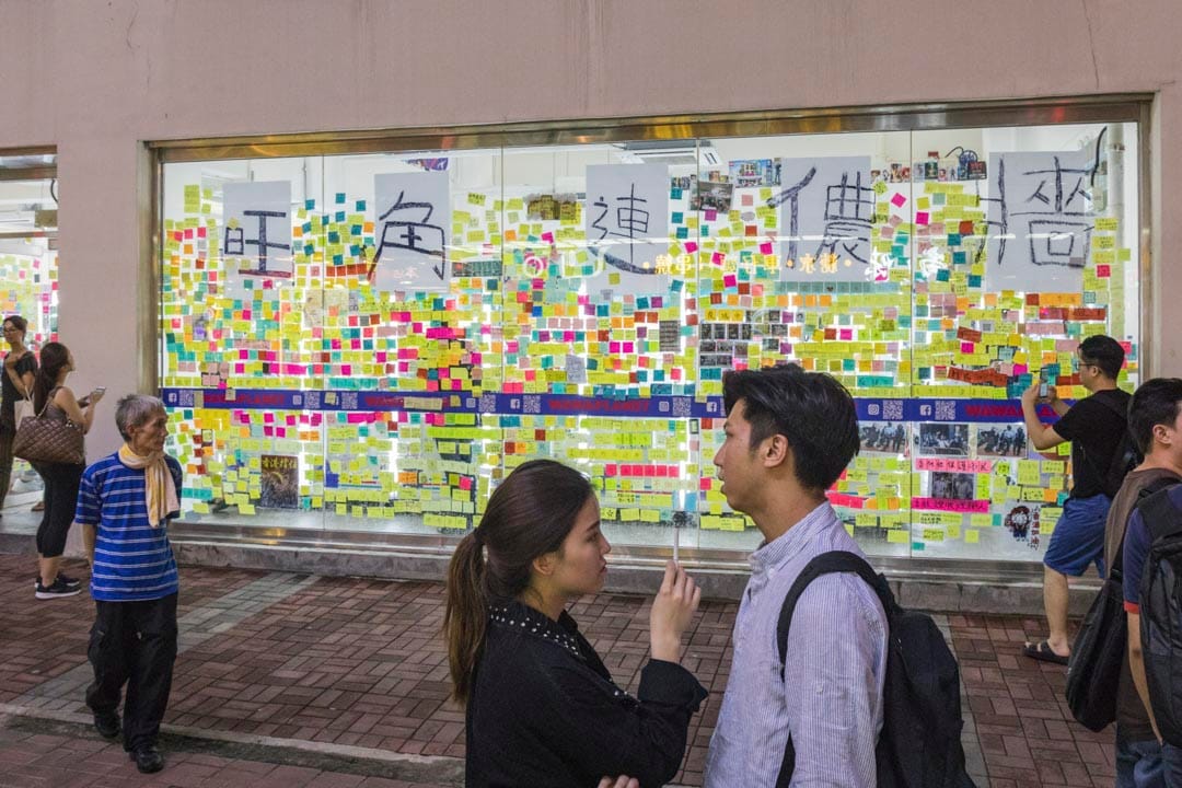 旺角砵兰街豉油街交界。